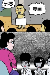 大鼻孔系列_超人的