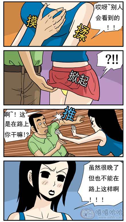 高跟鞋：超短裙