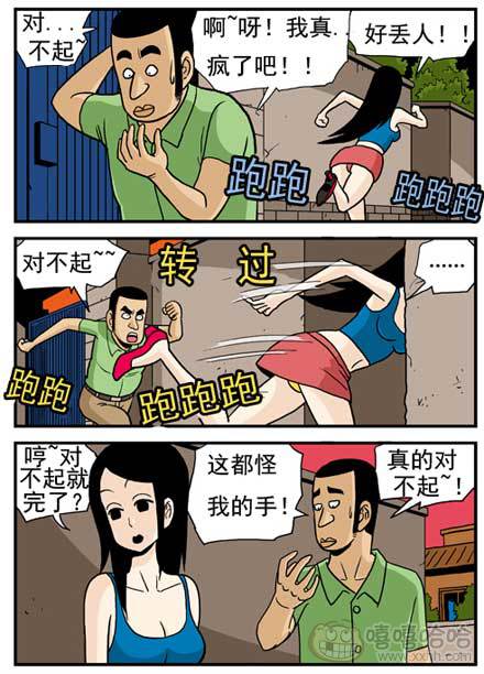 高跟鞋：超短裙