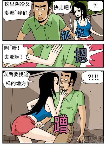 高跟鞋：超短裙