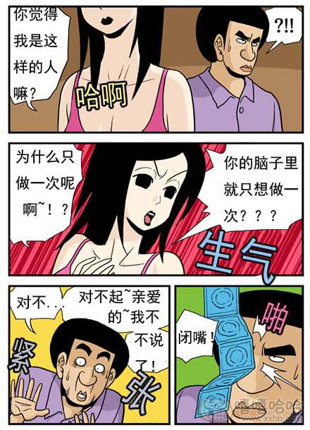 高跟鞋：情人的约会