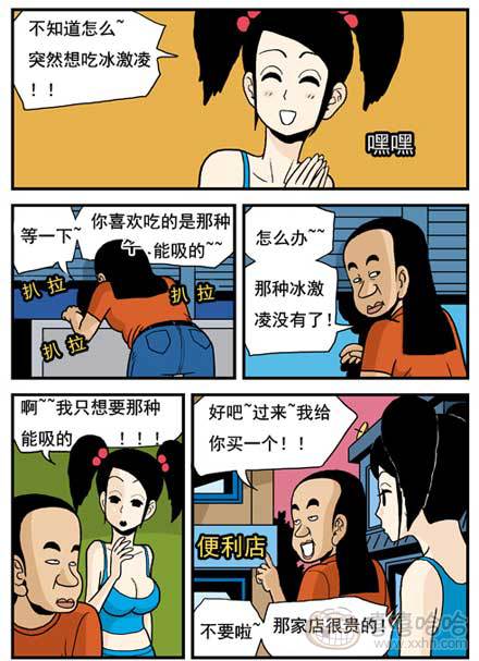 高跟鞋：性感的她