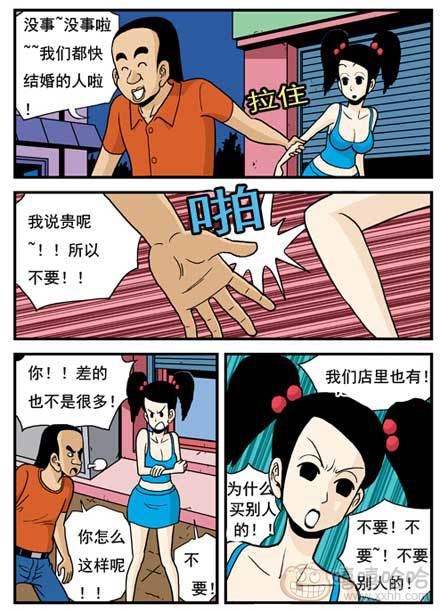 高跟鞋：性感的她