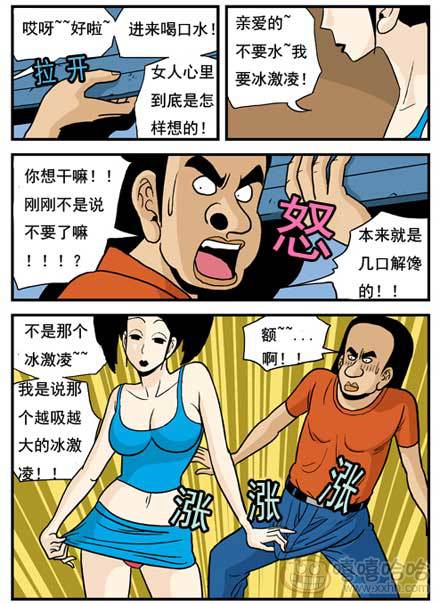 高跟鞋：性感的她