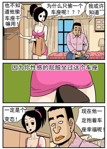 高跟鞋：新婚夫妇
