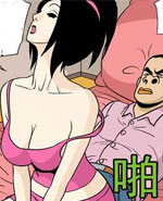 <b>高跟鞋：新婚夫妇</b>