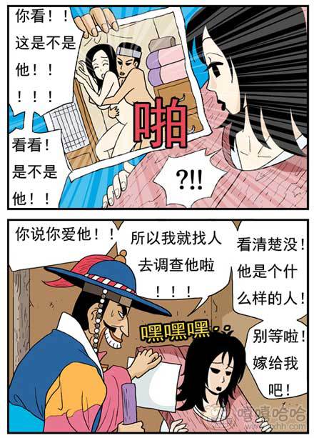 高跟鞋：老公乱搞