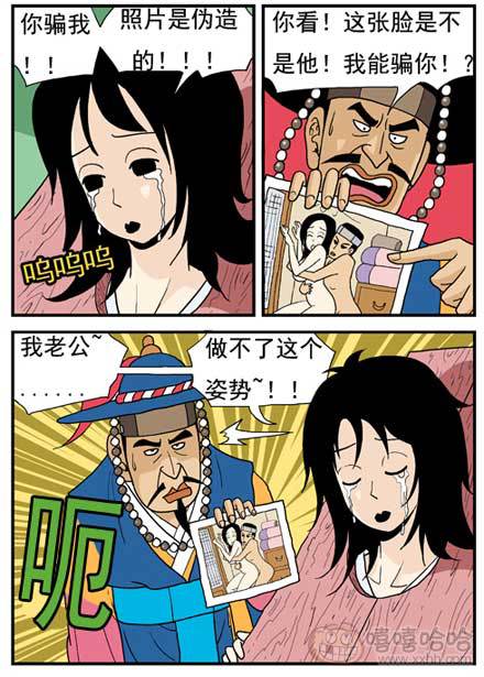 高跟鞋：老公乱搞