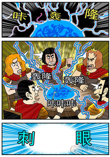 高跟鞋：圆桌会议