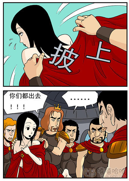 高跟鞋：圆桌会议