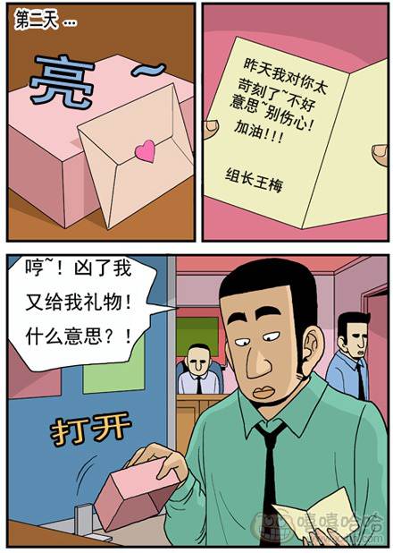 高跟鞋：老处女