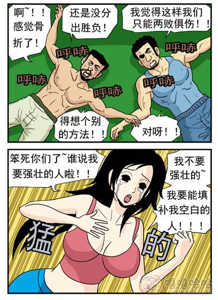 高跟鞋：她的选择