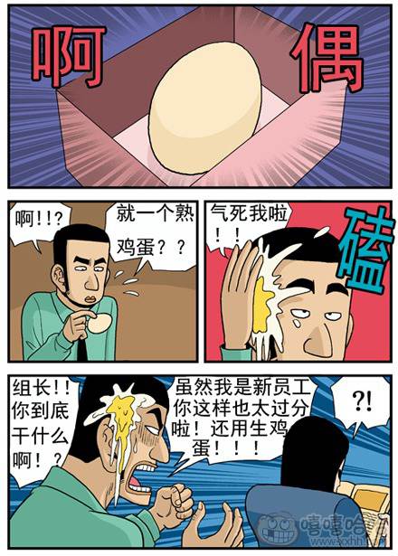 高跟鞋：老处女