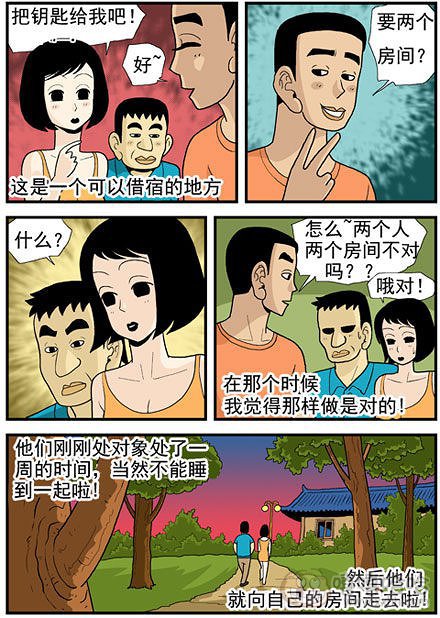 高跟鞋：对不起