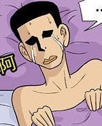 高跟鞋：对不起