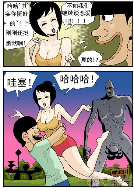 高跟鞋：无聊的男人