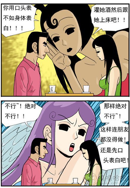 高跟鞋：身体表白