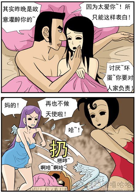 高跟鞋：身体表白