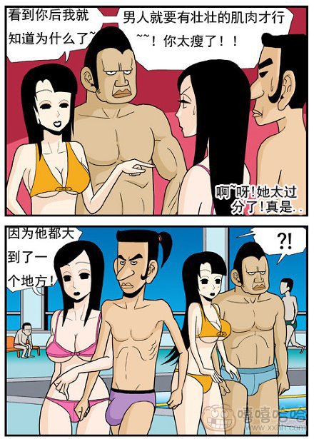 高跟鞋：男朋友