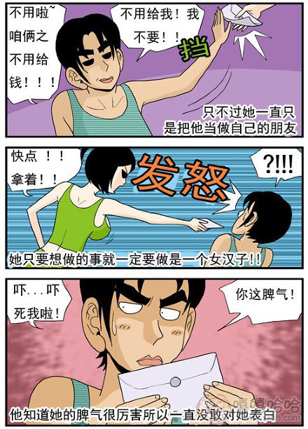 高跟鞋：帮我搬家