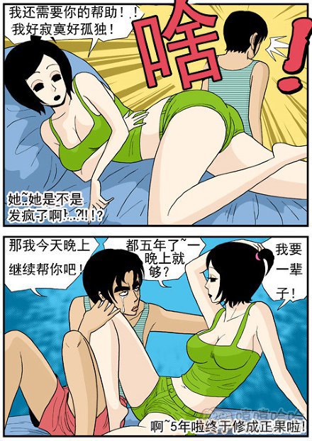 高跟鞋：帮我搬家