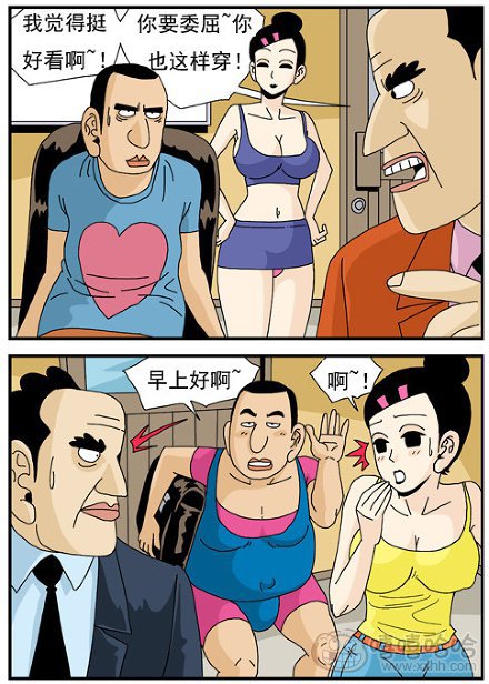 高跟鞋：性感的衣服