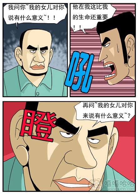 高跟鞋：爸爸的检验