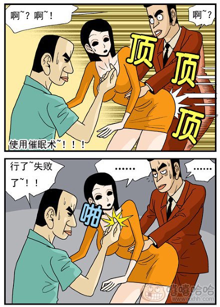 高跟鞋：爸爸的检验