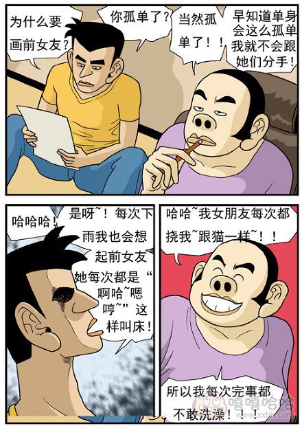 高跟鞋：前女友的画像