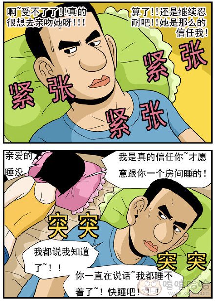 高跟鞋：我信任你