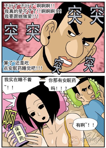 高跟鞋：我信任你