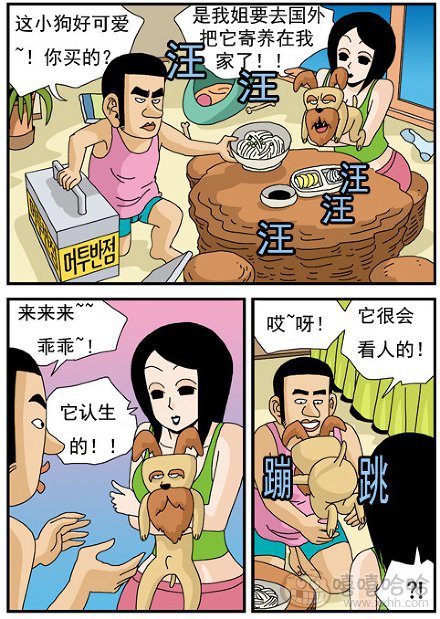 高跟鞋：小狗舔人