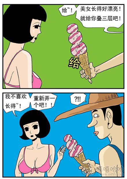 高跟鞋：草莓冰激凌