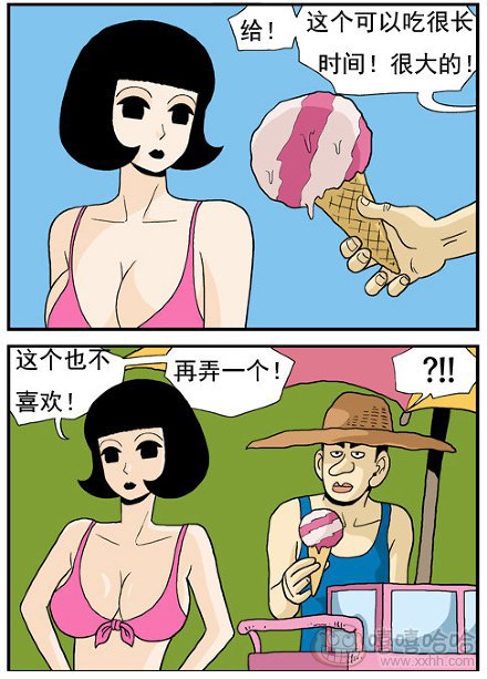 高跟鞋：草莓冰激凌