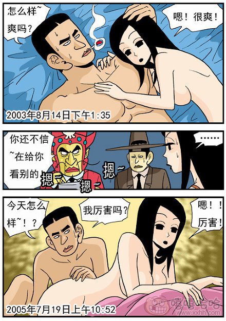 高跟鞋：天堂地狱的审判