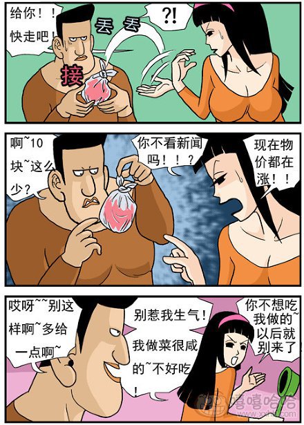 高跟鞋：生气时好性感