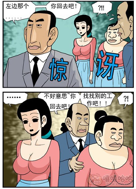 高跟鞋：社长的厉害