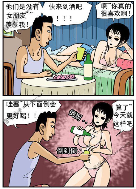 高跟鞋：各种酒