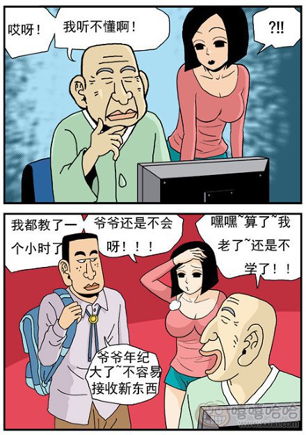 高跟鞋：学习用电脑