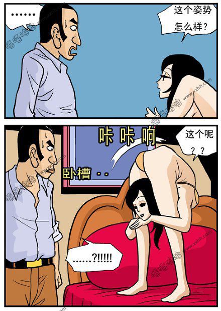 高跟鞋：新的爱爱姿势