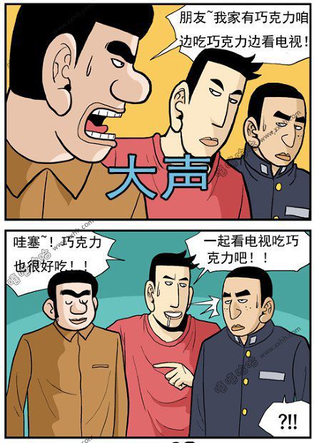 高跟鞋：跟我一起吧