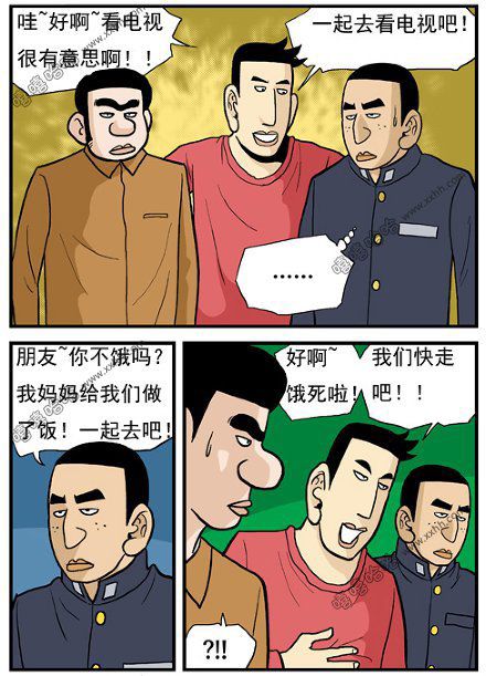 高跟鞋：跟我一起吧