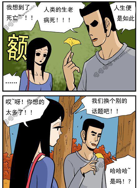 高跟鞋：浪漫的男人