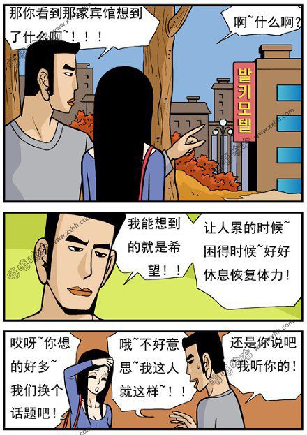 高跟鞋：浪漫的男人