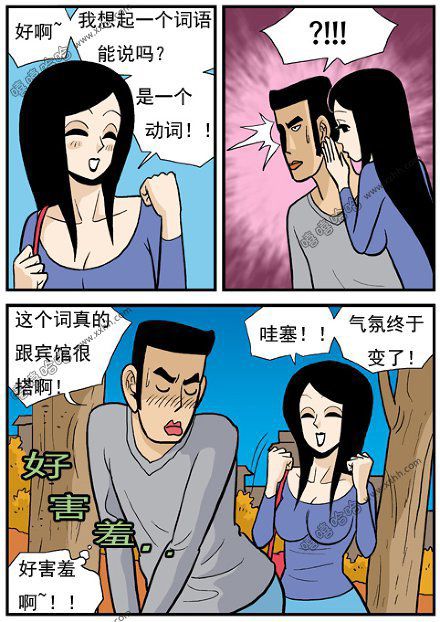 高跟鞋：浪漫的男人