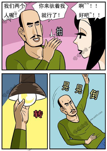 高跟鞋：乐于助人