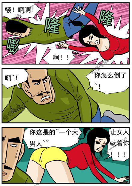 高跟鞋：乐于助人