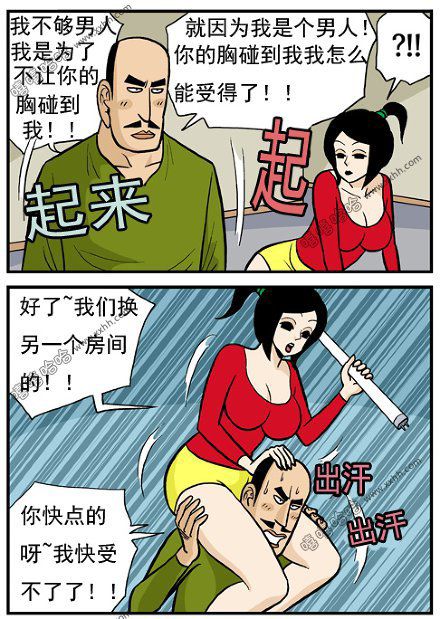 高跟鞋：乐于助人