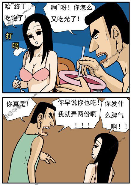 高跟鞋：哄骗老公