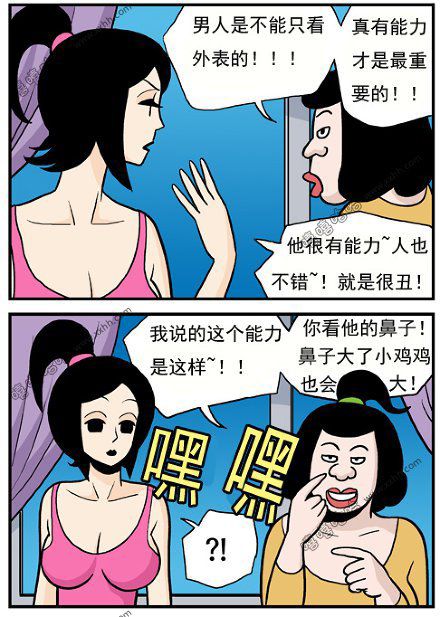 高跟鞋：真的舍不得